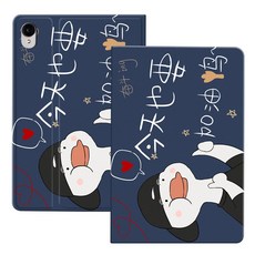 태블릿 화웨이 PC matepad pro파우치 10.8인치 matepro애니메이션 케이스 ipad셀럽 보호케이스 떨어트림방지 지지대케이스 MRX-W09/AL09가죽커버 2019뉴타, T02-(Matepad pro10.8inch)오늘도 파이팅 배송방수 폭강화막