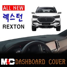 올뉴렉스턴플로팅스피커