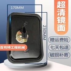 지게차사이드밀러