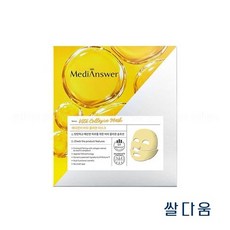 메디앤서비타콜라겐마스크
