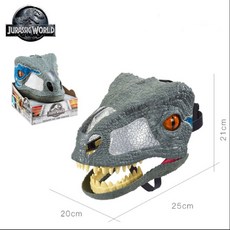 쥬라기월드마스크