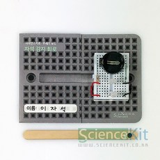 (SC) 브레드보드-자석감지회로(4인용)