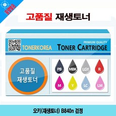 [슬기로운소비생활]오키(재생토너) B840n 검정/cou2016+오피스나라+, 본상품구매-+ 1, 본상품구매-+ 본상품선택