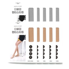 골프압박스타킹비비안