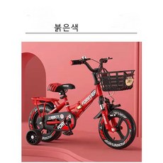 영구 어린이 접이식 자전거, 14인치(권장신장 100-130cm), 핑크색