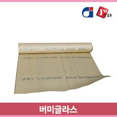 건설현장불꽃비산방지