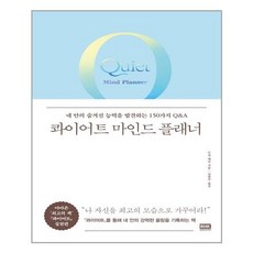 서태지밴드콘서트투어'콰이어트나이트'