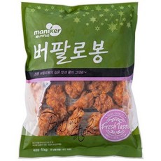[마니커] 버팔로 봉_1kg_식자재쇼핑몰, 1개
