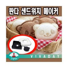 판다샌드위치메이커