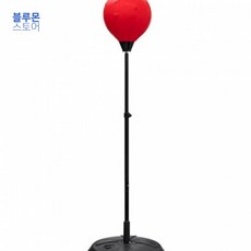 블루몬 펀치볼 가정용 스탠딩 복싱 동체시력향상 복싱펀치볼 스탠딩펀치볼 가정용복싱