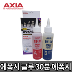 엑시아 에폭시글루 5분에폭시 BE-30 범용 다용도 접착제 보수 본드 접착 다목적, 범용 에폭시글루 BE-30, 1개