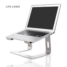 라이프란스 알루미늄 노트북 거치대 랩탑 스탠드 맥북 삼성 LG 호환, NS01