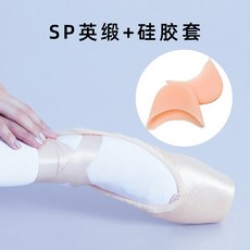 발레토싱
