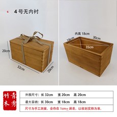 혼밥 콜베르 상자 금각사 구이 그릇 수저 4개 식기 결혼 나무 도시락 거리 도자기, 직사각 4호 라피아노피드 32*20*20
