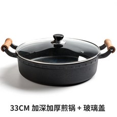 캠핑그리들 캠핑용 훠궈냄비 대형 캠핑 무쇠 냄비, 33cm 두꺼운 냄비 + 유리 덮개