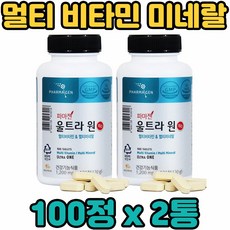 식물요오드