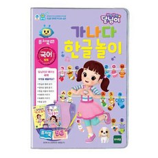 달님이퓨처북
