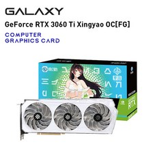 갤럭시rtx3060ti