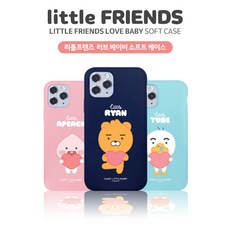 리틀라이언에어팟프로