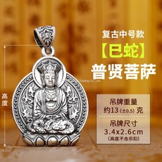 남자은목걸이불교