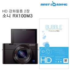 소니rx100m5