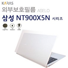[ 고광택보호필름 블랙보호필름 NT900X5NX58용외부보 ]_PN_(삼성) NT900X5N X58용외부보호필름(아셀로3종)_dlrhd_K/W:디지털/가전_종합, 이공 카본(블랙)