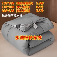 이불솜120180