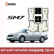 sm7뉴아트엠프