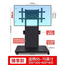 85인치사운드바거치대