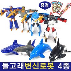 미니로디니범고래