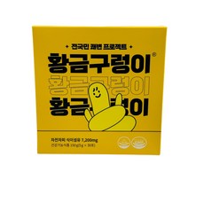 황금구렁이 150g 3박스 상품 이미지