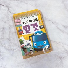 자음카드