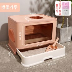 생활공작소고양이모래