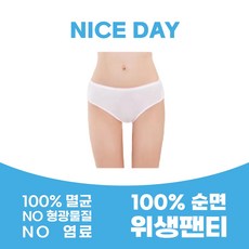 일회용팬티 TOP01