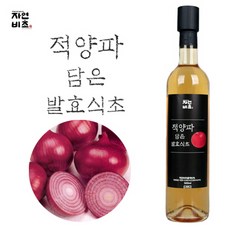 얌이밀양파