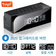Tuya 무선 와이파이 시계 카메라 가정용 IP CCTV 1080P 휴대용 카메라가정 감시 카메라 새제품, 기본 카메라(메모리카드없음)