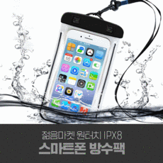 젊음마켓