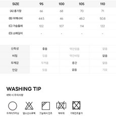 링스골프남자니트조끼 L11C3SV111 남자넥부분컬러배색니트 남자브이넥니트베스트, 105, 네이비