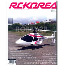 잡지 2010년 8월호 독서 알씨코리아 모형, 기본 bfc4