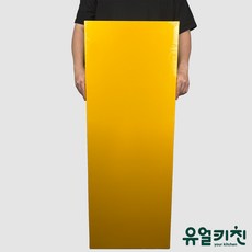 유얼키친 플라스틱 도마 특대(1200x450x25mm), 1개, 노란색