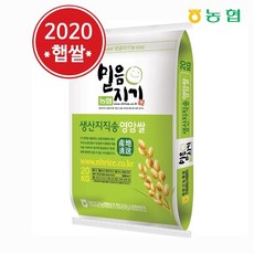 [농협양곡] 2020년 믿음지기 영암쌀 20kg, 단일상품, 단일상품