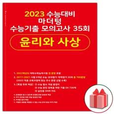 구성애의빨간책목차
