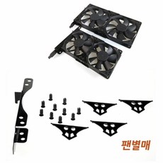 팬브라켓