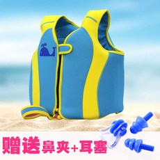 코스트코유아구명조끼