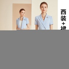 더엣지수트셋업