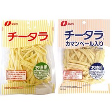 치타라