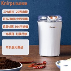 공업용분쇄기