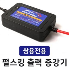 렉스턴스포츠배터리