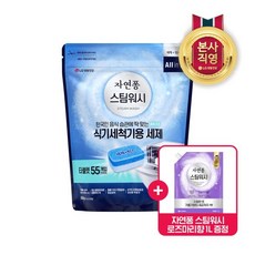 lg스팀식기세척기