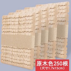 나무편만들기재료